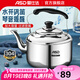 愛仕達(dá)（ASD）燒水壺 304加厚不銹鋼做水壺 鳴音水壺 燃?xì)饷簹饷骰疬m用 5升加厚 304不銹鋼水壺