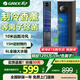 格力（GREE）冷風扇塔式空調(diào)扇強力制冷水冷塔扇遙控冷風機家用冰晶制冷機冷氣扇單冷水空調(diào)移動小空調(diào)家用臥室 新品等離子除菌液晶數(shù)顯KS-06S70Dg