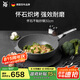 WMF德國(guó)福騰寶不粘鍋煎鍋天燃?xì)怆姶艩t通用麥飯石色炒鍋30cm廚房好物