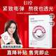 奕沃（EIIO）水光面膜補(bǔ)水快納米微乳精華二裂酵母保濕提拉緊致敏感肌禮物ello 【一盒裝】水光面膜25ml*10片