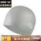 阿瑞娜（arena）arena硅膠泳帽純色防水大號護耳高彈男女通用訓練比賽游泳1200