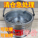 【下單送】取暖爐燒烤爐木炭火盆戶(hù)外烤野炊老式農村碳家用火爐 單獨炭爐【送燒烤網(wǎng)】