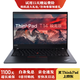 【免息0首付】聯(lián)想ThinkpadT14筆記本電腦T14s六核i5四核八線(xiàn)程i7獨立顯卡2g瑞龍R5 七、T14十一代i7-32G-1TB