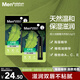 曼秀雷敦男士【張藝興同款】潤(rùn)唇膏3.5g*2 滋潤(rùn)補(bǔ)水保濕防干裂脫皮男生