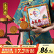 杏花樓廣式月餅禮盒糕點心中秋送禮品中華老字號上海特產(chǎn)嫦娥鐵盒800g  