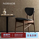 NORHOR北歐表情/中古復古風MCM/NH10實木北美黑胡桃木真皮軟靠餐椅 黑色款 現(xiàn)貨
