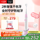 松下（Panasonic）兒童電動牙刷適用3-6-12歲萌牙期食品級柔軟防蛀細(xì)毛萌趣交互科學(xué)引導(dǎo)兒童生日禮物公主粉EW-DC2F