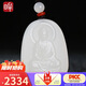 印象眸 和田玉吊墜白玉十二生肖守護(hù)佛玉墜生肖羊猴/大日如來(lái)