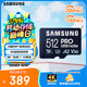 三星（SAMSUNG）512GB TF(MicroSD)存儲(chǔ)卡 超高速PRO深藍(lán)卡 4K超高清 適用游戲機(jī)無(wú)人機(jī) 讀速200MB/s寫速130MB/s