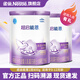 雀巢超啟能恩1段嬰幼兒乳蛋白部分水解配方奶粉0-12個(gè)月適用 超啟能恩1段800克*2