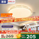 惠普吸頂燈普瑞護眼LED餐廳臥室書房大氣輕奢風(fēng)水晶燈中山燈具包安裝