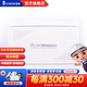 俊朗（JUNON） 弱電箱家用 多媒體 V16套裝光纖無線路由器電視模塊 V16雅居型空箱體