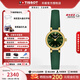 天梭（TISSOT）【官方授權(quán)店】小可愛(ài)樂(lè)愛(ài)女表石英皮帶時(shí)尚百搭瑞士腕表 綠盤(pán)綠皮帶T140.009.36.091.00