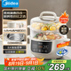 美的（Midea）電燉鍋 電燉盅 隔水燉煮 家用煮粥煲湯鍋燕窩燉盅4.5L白瓷內(nèi)膽燉湯鍋上蒸下燉MD-DZC2556多功能鍋