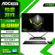 AOC 的盧936電競游戲一體機電腦游戲家用辦公設計師RTX4060獨顯高配臺式整機23.8英寸 酷睿i5/RX560獨顯/16G+512G固態(tài) 23.8英寸丨WiFi6丨無(wú)線(xiàn)鍵鼠
