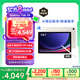 三星 Samsung【國家補貼】S9 11英寸平板電腦/AI智享學習辦公/驍龍8Gen2 12G+256G 云霧金WIFI