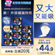 蘇菲超熟睡柔棉感夜用衛(wèi)生巾29cm20片+42cm24片姨媽巾自營(yíng)旗艦