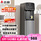 志高（CHIGO）直飲機(jī)家商兩用凈水器加熱直飲一體機(jī)辦公室直飲水機(jī)商用開(kāi)水器立式管線凈飲機(jī)RO反滲透家用純水機(jī) 一開(kāi)一常溫【超濾款】5-20人用