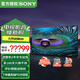 索尼（SONY） XR-85Z9J 85英寸 8K HDR 全陣列背光 XR認(rèn)知芯片安卓智能液晶電視機(jī) 85英寸 XR-85Z9J