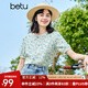 百圖betu女裝夏新款襯衫法式碎花圓領(lǐng)顯瘦短袖蕾絲襯衫女2304T34 藍色 M