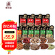 塞翁福 鹵肉香料組合10件裝315g 八角香葉桂皮辣椒大料鹵味燉肉調料