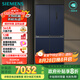 西門子（SIEMENS）550升十字門博納臻鮮冰箱風(fēng)冷無霜雙開門多門鉑金除菌凈味家電國家補貼以舊換新 湖蘊藍KC555681EC