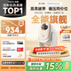 哈趣Q1 Max 投影儀家用 家庭影院 真1080P高清 智能便攜臥室宿舍投影機(jī) 國(guó)家補(bǔ)貼（萬(wàn)元電視級(jí)芯片）