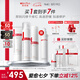 薇諾娜舒敏潔水乳3件套洗面奶爽膚水特護(hù)霜乳液面霜護(hù)膚品禮物
