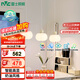 雷士（NVC）奶油風(fēng)法式浪漫燈罩餐廳燈智能高顯3頭24瓦吊燈WHDD24F/G-15A 