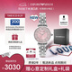 安普里奧·阿瑪尼（Emporio Armani）手表女士 滿天星時尚鋼帶鑲鉆石英女表七夕情人節(jié)禮物AR11686