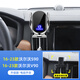 索威特 SORVIETE25款沃爾沃XC60 S90 S60 XC40 XC90 V40專(zhuān)用車(chē)載手機支架無(wú)線(xiàn)充電 [16-25款S90/V90]電動(dòng)開(kāi)合
