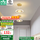 雷士（NVC）過道燈led玄關(guān)燈 北歐創(chuàng)意時(shí)尚水晶臥室餐廳燈過道走廊衣帽間門廳 雅夢(mèng) 12瓦LED 三色調(diào)光 玄關(guān)燈*1