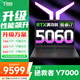 聯(lián)想拯救者Y9000P 2025等補(bǔ)貼20%電競游戲筆記本電腦滿血RTX5060/5070獨(dú)顯 大學(xué)生設(shè)計(jì)編程剪輯全能本 Y7000｜滿血5060獨(dú)顯 i7-14650HX 升級｜32G內(nèi)存 1TB固