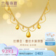 六福珠寶光影金足金絲綢金蕾絲水滴黃金項鏈套鏈送禮 計價 GJGTBN0029 9.19克(含工費1388元)