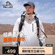 伯希和（Pelliot）[成毅同款]山野2.0沖鋒衣男女三合一外套戶外夾克11340105白3XL