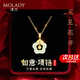 沫蘭（MOLADY）S925銀項鏈女士原創(chuàng  )玫瑰金本命吊墜女生生日紀念日禮物送女友老婆 [和田玉]遇見(jiàn)花開(kāi)-如意項鏈*禮盒