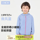 papa【小蜻蜓】爬爬秋季兒童防曬服男女童戶外遮陽外套涼感透氣百搭 微風藍-兒童 100 cm