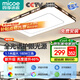 四季沐歌（MICOE）客廳大燈新中式led吸頂燈簡約臥室燈具套餐國風(fēng)典雅中山包安裝