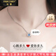 法蔻（farcoko）品牌跳動(dòng)的心項(xiàng)鏈女日韓鎖骨鏈時(shí)尚飾品七夕情人節(jié)生日禮物送女友 【當(dāng)/次日達(dá)】跳動(dòng)的心(海藍(lán))