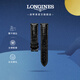浪琴（LONGINES）名匠系列 男士啞光黑色鱷魚(yú)皮表帶L682120178 啞光黑色21.00 mm