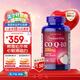 普麗普萊（Puritan's Pride）輔酶Q10膠囊200mg240粒熬夜加班優(yōu)選保護心臟心腦血管 美國進口