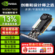 英偉達（NVIDIA）T400 4GB GDDR6 4G支持5K多屏視頻剪輯PS平面渲染制圖設計圖形工作站專(zhuān)業(yè)設計?工業(yè)包裝