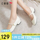紅蜻蜓瑪麗珍鞋2025春季女鞋一字扣舒適粗跟淺口單鞋女WTB15007米色37