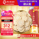 同仁堂品牌 北京同仁堂西洋參片250克1.2-1.4cm花旗參送父母長輩補(bǔ)品