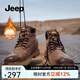 Jeep吉普馬丁靴男新款春秋英倫風(fēng)工裝男鞋復(fù)古透氣耐磨高幫雪地靴 卡其色（加絨） 41 （皮鞋碼）