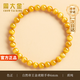 周大金 CHOW TAI KING正品帝王虎眼石手串女款輕奢吸金轉運手飾情人節生日禮物送女朋友 帝王虎眼石手串6MM【空運次日達】