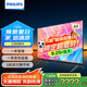 飛利浦（PHILIPS）43英寸全高清電視 1080P 手機投屏 3D降噪 8G 網(wǎng)絡(luò )智能液晶平板電視機43PFF6590/T3