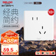 德力西（DELIXI）開關(guān)插座 CD815系列 10A斜五孔插座10只裝 QSE86ZS/3*10