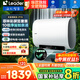 海爾（Haier）國家補貼20% 雙膽扁桶電熱水器60升 除氯小白瓶無(wú)垢凈水洗 內膽免清洗 鎂棒免更換 鮮活水質(zhì)小藍瓶 60L 3300W PY6/雙膽變頻/無(wú)垢凈水