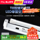 FSL 佛山照明 T8雙端可串聯(lián)led單管空支架日光燈管 T8支架+燈管1.2米40W